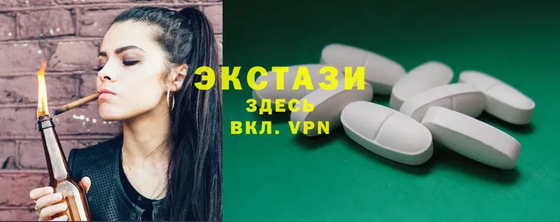 Экстази louis Vuitton  закладки  Кизел 